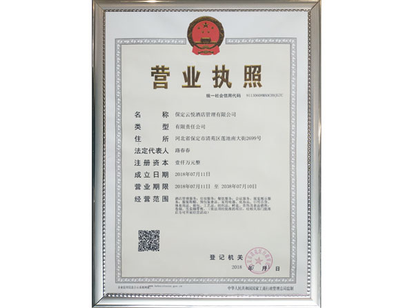 &#113;&#121;&#21315;&#20159;&#45;&#113;&#121;&#21315;&#20159;&#40;&#20013;&#22269;&#41;&#19968;&#31449;&#24335;&#26381;&#21153;&#23448;&#26041;&#32593;&#31449;